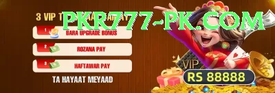 megapari.pk Elite Gaming App Screenshot 4 - 6