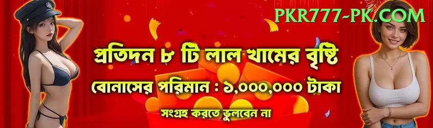 PKZ Casino APK Super v4.9.4 Screenshot 1